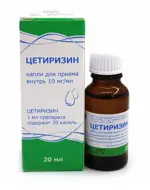 Цетиризин, 10 мг/мл, капли для приема внутрь, 20 мл, 1 шт. фото
