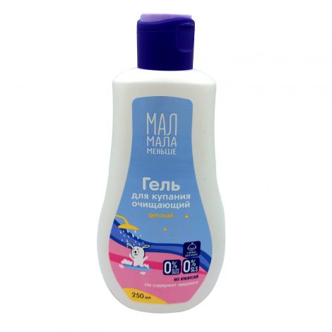 Мал Мала Меньше гель для купания, гель для детей, 250 мл, 1 шт, очищающий фото