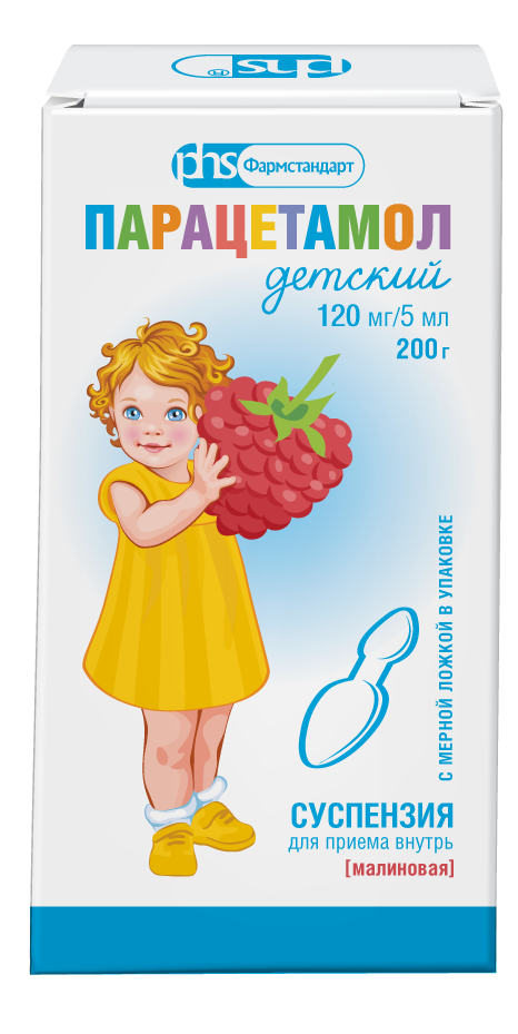 Парацетамол детский, 120 мг/5 мл, суспензия для приема внутрь для детей, 200 г, 1 шт, малина фото