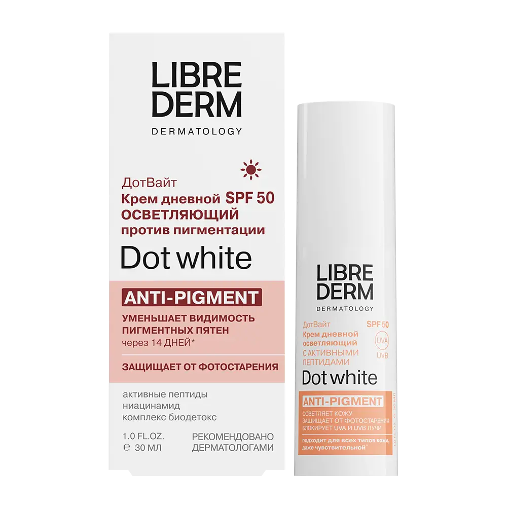Librederm Dot White Крем для лица дневной осветляющий против пигментации, крем для лица, 30 мл, 1 шт, SPF 50 фото