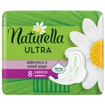 Naturella ultra maxi Прокладки женские гигиенические, прокладки гигиенические, 8 шт, в индивидуальных упаковках фото