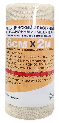 Медитек Бинт эластичный медицинский компрессионный, 8 см х 2 м, бинт эластичный, 1 шт, с застежкой, высокой растяжимости фото