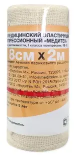 Медитек Бинт эластичный медицинский компрессионный, 8 см х 2 м, бинт эластичный, 1 шт, с застежкой, высокой растяжимости фото
