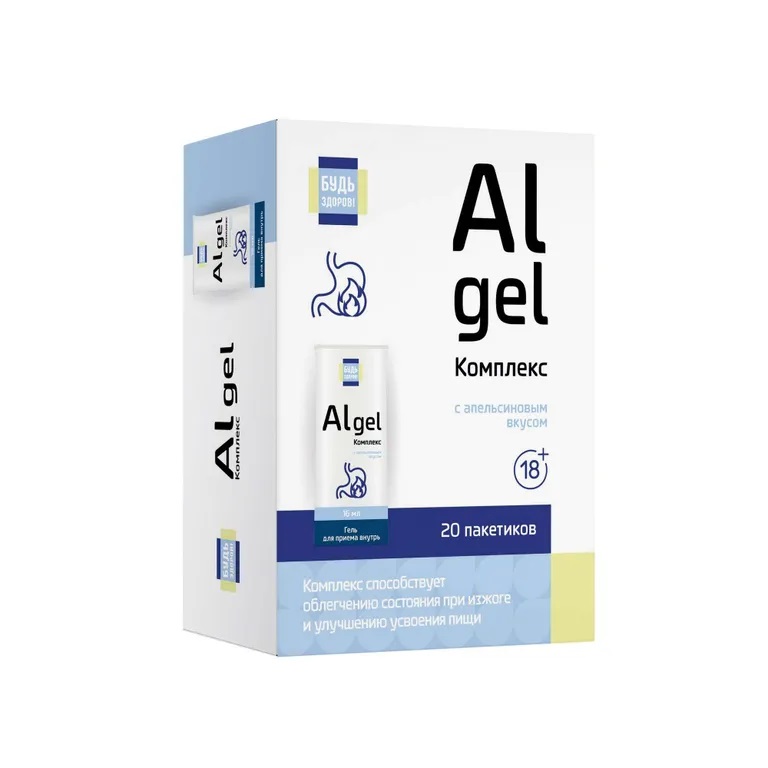 Будь здоров! Комплекс Al Gel, гель для приема внутрь, 16 мл, 20 шт, апельсин фото