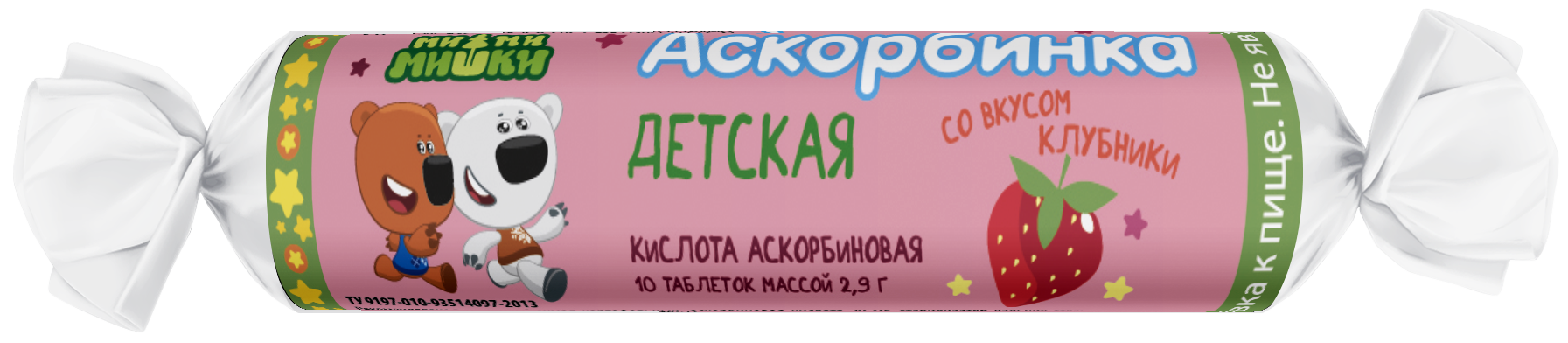 Ми-ми-мишки Аскорбинка детская с сахаром, 2.9 г, таблетки, 10 шт, клубника фото
