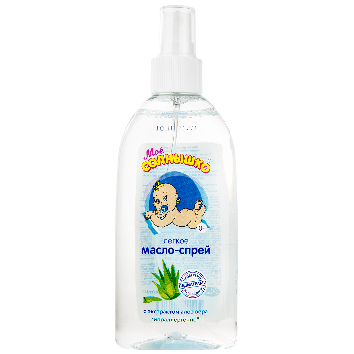 Мое солнышко Масло-спрей, масло для детей, 200 мл, 1 шт, с алоэ вера фото