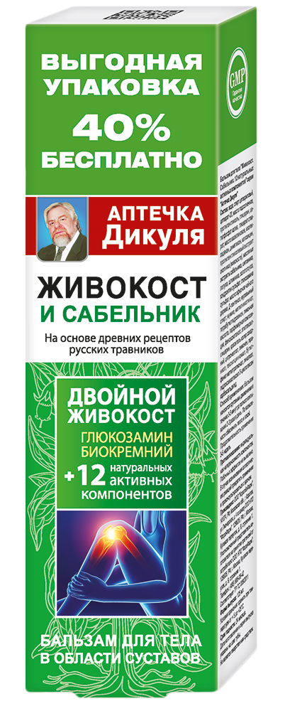 Аптечка Дикуля Живокост и Сабельник, бальзам для тела, 125 мл, 1 шт. фото