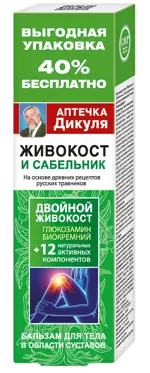 Аптечка Дикуля Живокост и Сабельник, бальзам для тела, 125 мл, 1 шт. фото