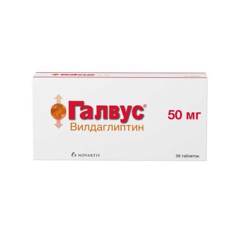 Галвус, 50 мг, таблетки, 56 шт. фото