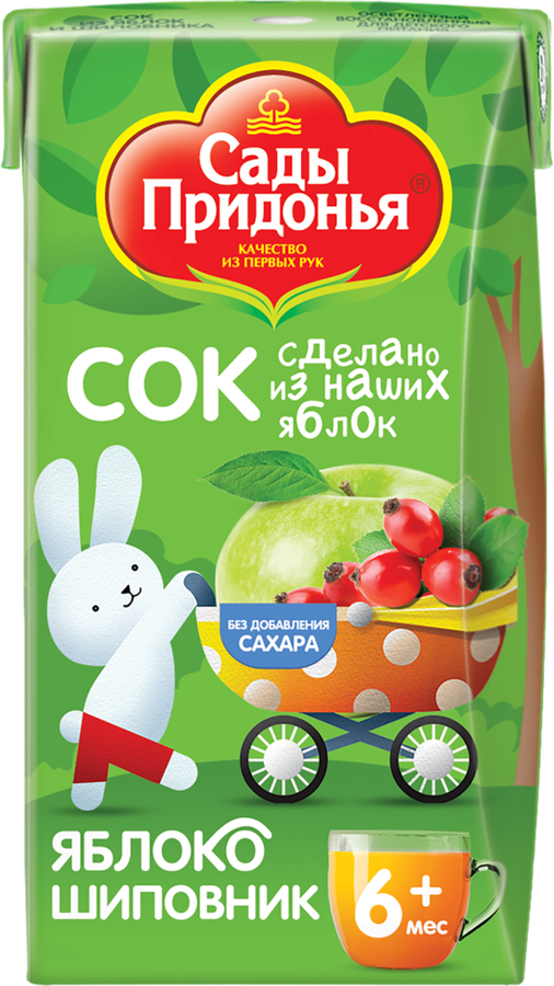 Сады Придонья Сок, 125 мл, 1 шт, яблоко + шиповник, для детей с 6 месяцев, без сахара фото