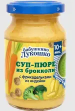 Бабушкино Лукошко Суп-пюре, 190 г, 1 шт, брокколи с фрикадельками из индейки фото