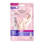 Бархатные ручки Маска-перчатки для рук №1, маска-перчатки, 2 шт, пара фото