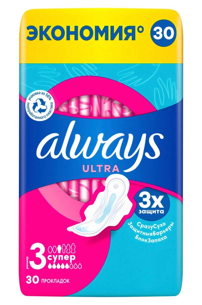 Always Ultra Super Прокладки женские гигиенические, 30 шт. фото