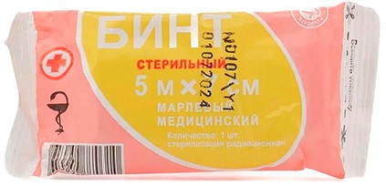 Бинт марлевый медицинский стерильный, 5 м х 7 см, 1 шт. фото