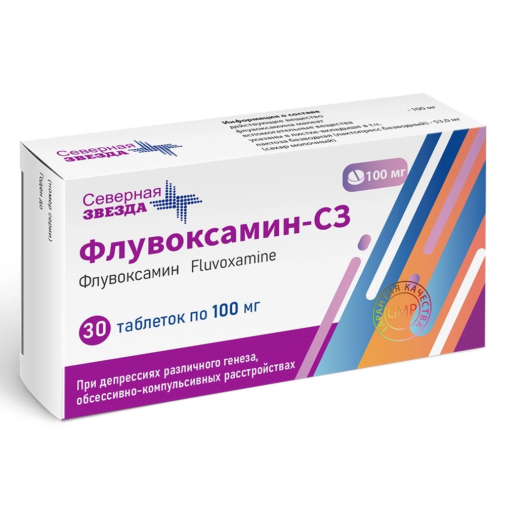 Флувоксамин-СЗ, 100 мг, таблетки покрытые оболочкой, 30 шт. фото