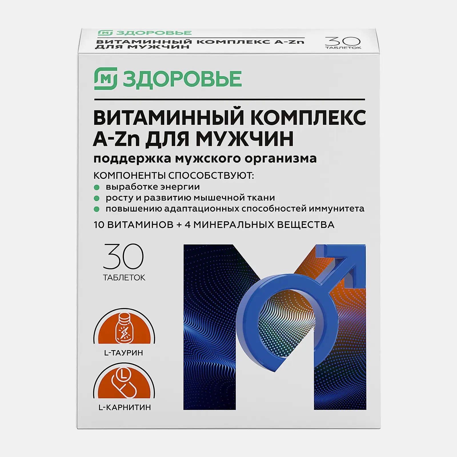 М Здоровье Мультивитаминный комплекс для мужчин, таблетки, 30 шт. фото