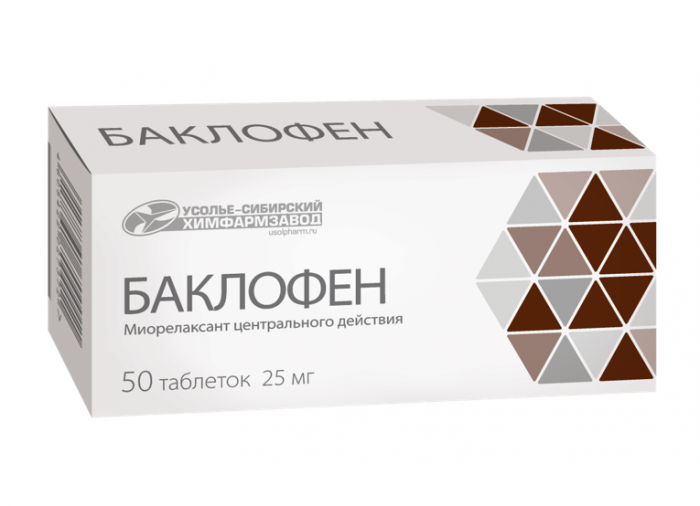 Баклофен, 25 мг, таблетки, 50 шт. фото