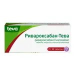 Ривароксабан-Тева, 15 мг, таблетки, покрытые пленочной оболочкой, 98 шт. фото