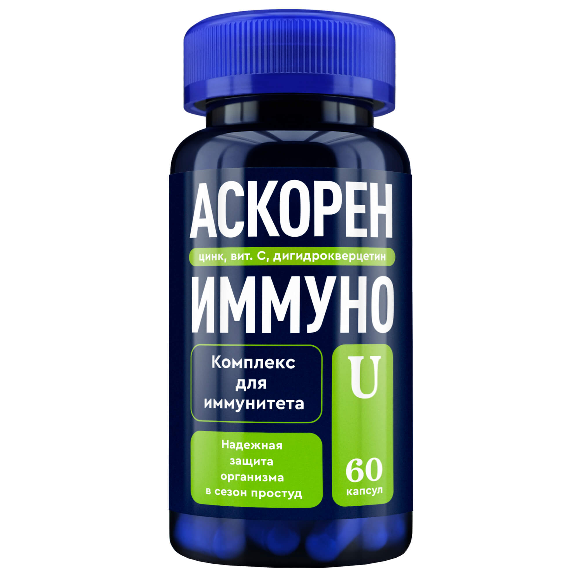 АскоренИммуно U, капсулы, 60 шт. фото