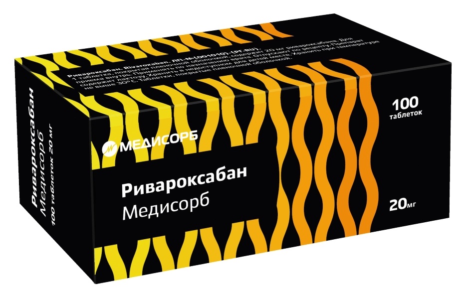 Ривароксабан Медисорб, 20 мг, таблетки, покрытые пленочной оболочкой, 100 шт. фото
