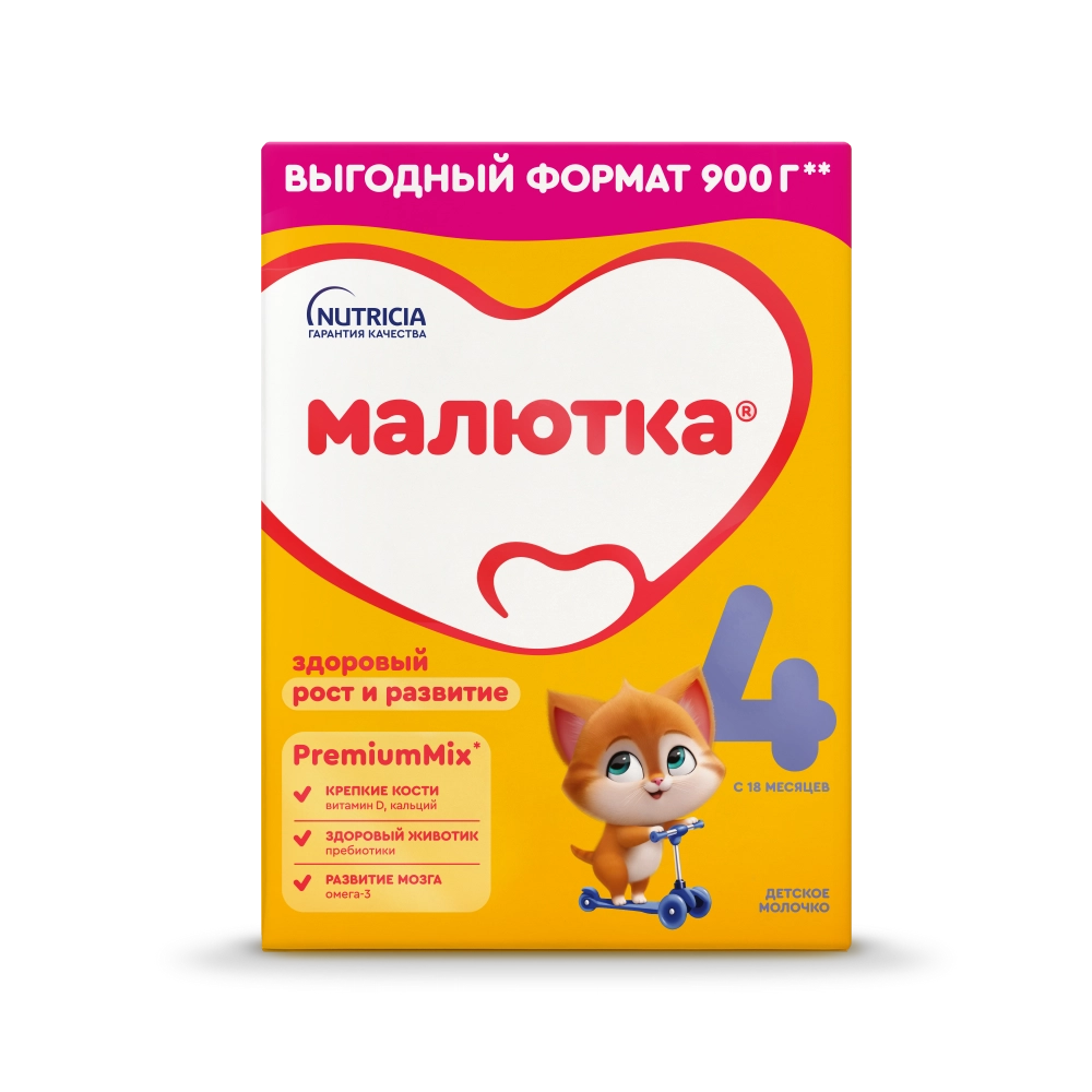 Малютка 4 Детское молочко, смесь молочная сухая, 900 г, 1 шт, для детей с 18 месяцев фото
