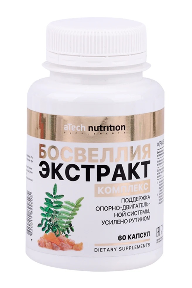Atech nutrition Босвеллия экстракт, капсулы, 60 шт. фото