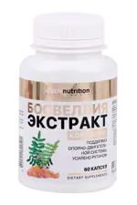 Atech nutrition Босвеллия экстракт, капсулы, 60 шт. фото 
