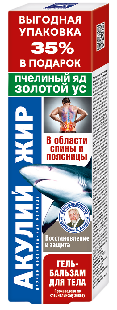Акулий жир с пчелиным ядом и золотым усом, гель-бальзам для тела, 125 мл, 1 шт. фото