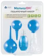 МалышОК! Набор для ухода за младенцем, 1 шт, молокоотсос, аспиратор, 2 спринцовки фото