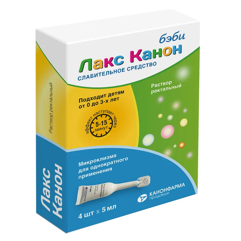 Лакс Канон бэби, раствор ректальный, 5 мл, 4 шт. фото