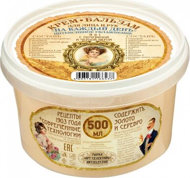 Арт Селективъ Крем-бальзам для лица и рук на каждый день интенсивное увлажнение 9 в 1, крем-бальзам, 500 мл, 1 шт. фото