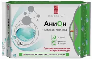 Secrets lan Прокладки на критические дни, прокладки гигиенические, 8 шт, ночные, 5 капель, Анион+О2 фото