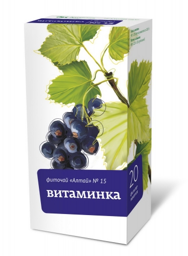 Фиточай Алтай №15 Витаминка, фиточай, 2 г, 20 шт. фото
