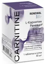 L-Карнитин Реневал, 500 мг, таблетки, 30 шт. фото