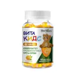 Витакидс Витамин С, пастилки жевательные, 60 шт, апельсин фото