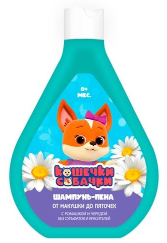 Кошечки Собачки Шампунь-пена от макушки до пяточек, шампунь, 250 мл, 1 шт, с чередой и ромашкой фото