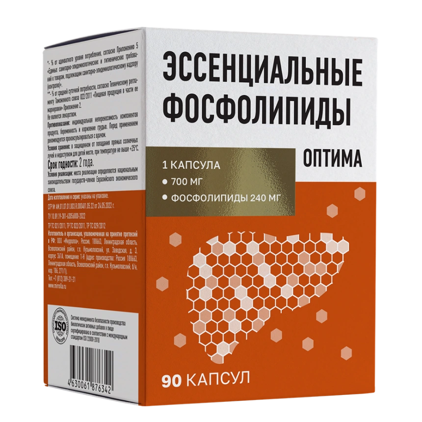 Эссенциальные фосфолипиды Оптима, капсулы, 90 шт. фото