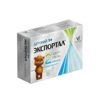 Экспортал, порошок для приготовления раствора для приема внутрь, 5 г, 6 шт, для детей фото 2