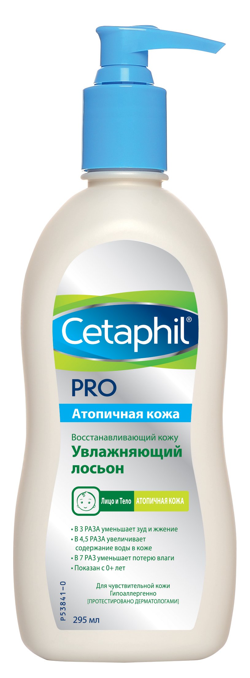 Cetaphil PRO Лосьон увлажняющий, 295 мл, 1 шт. фото