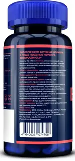 GLS Красные морские водоросли, капсулы, 60 шт. фото 2