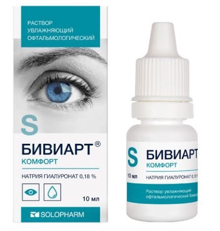 Бивиарт Комфорт Раствор офтальмологический увлажняющий, 0.18%, капли глазные, 10 мл, 1 шт. фото