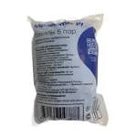 Здравсити Бахилы медицинские одноразовые, 10 шт, 5 пар фото