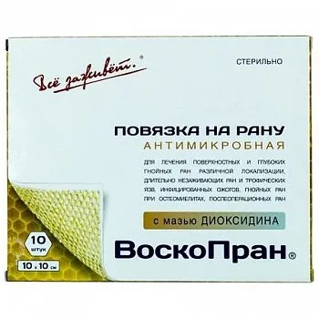 Воскопран повязка атравматическая антимикробная (с мазью Диоксидин 5%), 10 см х 10 см, повязка стерильная, 30 шт. фото