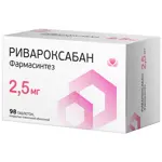 Ривароксабан Фармасинтез, 2.5 мг, таблетки, покрытые пленочной оболочкой, 98 шт. фото