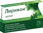 Лиринон Алтей, таблетки для рассасывания, 25 шт. фото