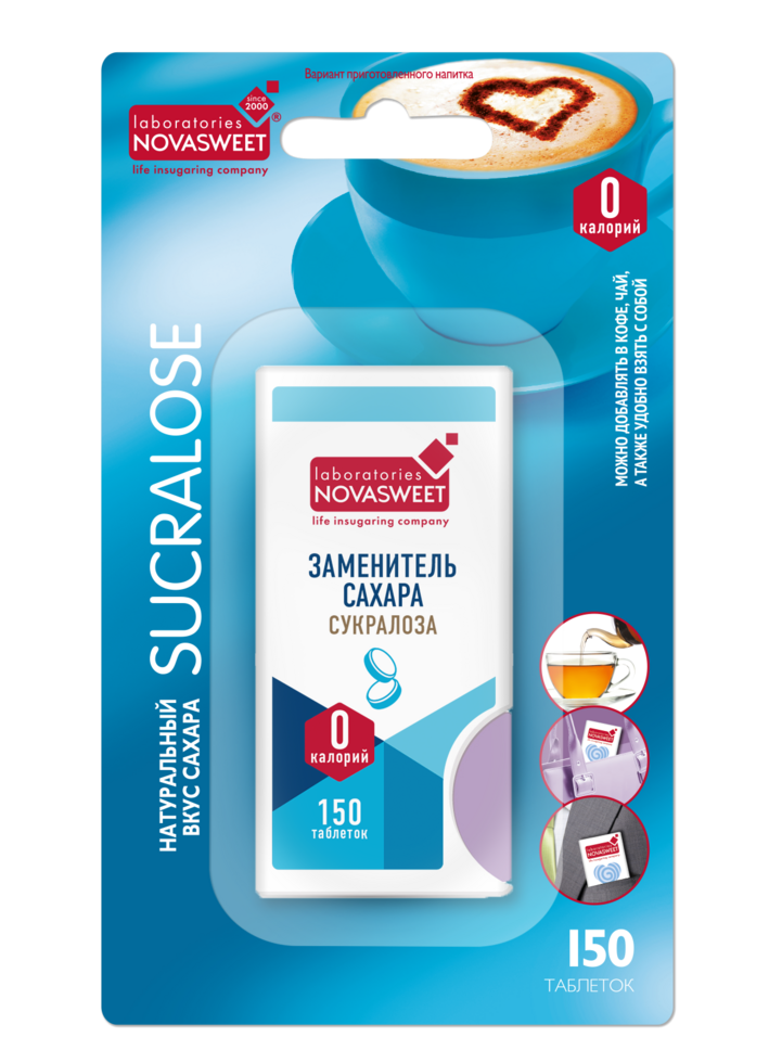 НоваСвит Сукралоза подсластитель столовый, таблетки, 150 шт. фото