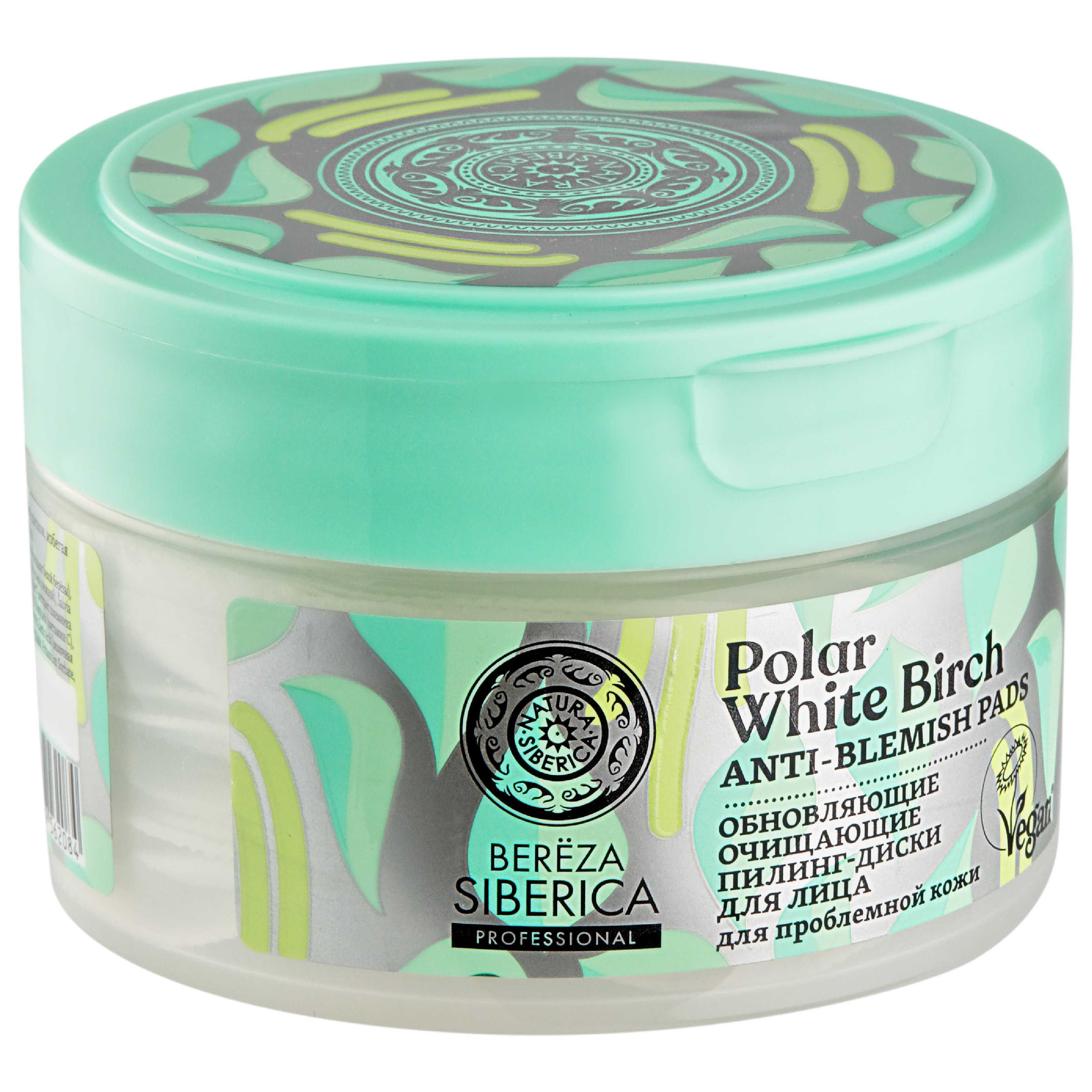 Natura Siberica Bereza Siberica Очищающие пилинг-диски, 20 шт, обновляющие фото