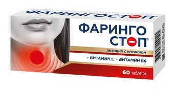 Фарингостоп Лизоцим с инулином, таблетки для рассасывания, 60 шт. фото