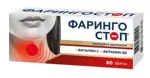 Фарингостоп Лизоцим с инулином, таблетки для рассасывания, 60 шт. фото