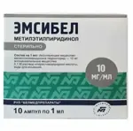 Эмсибел, 10 мг/мл, раствор для инъекций, 1 мл, 10 шт. фото